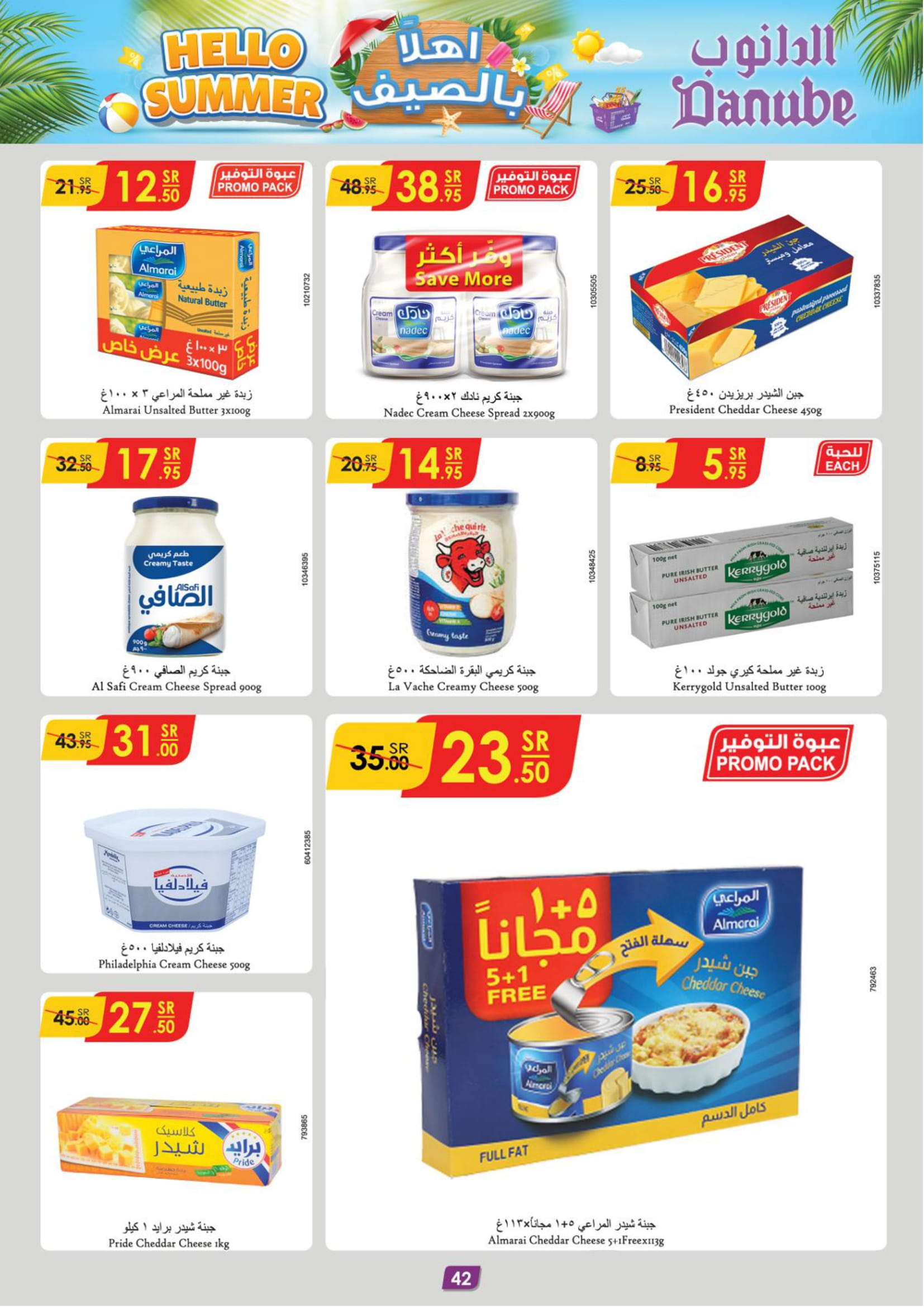 Page 44 at Hello Summer offers at Danube Jeddah Taif and Makka